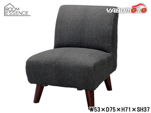 Higashiya neotomason 1 диван серый W53 × D75 × H71 × H71 × SH37 SS-94GY ткань сырой диван ретро-производитель бесплатная доставка