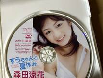 森田涼花■超レア■すうちゃんと夏休み DVD 廃盤　入手困難　[キズ全くナシの超状態良い品!!] 即決　_画像2