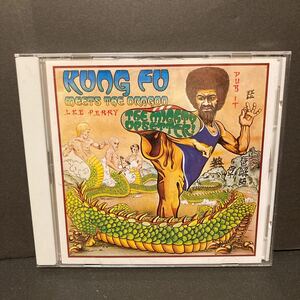 The Mighty Upsetter Lee Perry / Kung Fu Meets The Dragon Dub