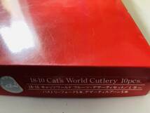 ☆ Cat's World Cutlery １０pcs　スプーン＆フォーク10本セット　　　＜未使用＞ 　_画像5