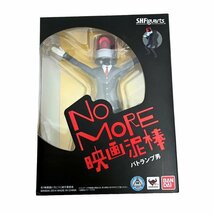 BANDAI 魂ウェブ S.H.Figuarts パトランプ男 NO MORE 映画泥棒 【良品】 U2312K227_画像2