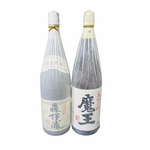 まとめ売り2本セット 焼酎 森伊蔵 × 白玉醸造 名門の粋 魔王 1800ml 25度 【未開栓】 K2312K109-119