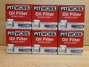 pito Work oil filter AY100-FJ022 Impreza Forester Legacy 6 piece set 