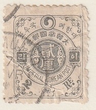 韓国　1884年～1903年　古い普通切手　文位10文、未発行文位3種4枚、梨花2厘、鷹２銭_画像7