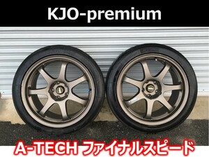 A-TECH ファイナルスピード 18インチ 8J+30 ブロンズ タイヤ NANGKANG NS-2R 225/45R18 2019年製 3mm 2本セット KJO-premium 