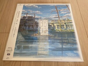 RADWIMPS アナログ盤 2LP「すずめの戸締まり」レコード