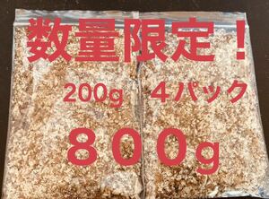 【送料無料】【数量限定！】お正月のくるみ餅に 【訳あり】むきぐるみ800g★鬼胡桃のむき実