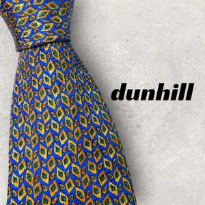 【3231】良品！dunhill ダンヒル　ネクタイ　ブルー系