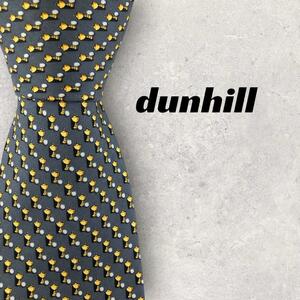 【5462】良品！dunhill　ダンヒル　ネクタイ　グレー系