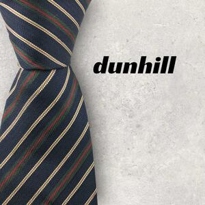 【5495】美品！dunhill　ダンヒル　ネクタイ　ストライプ