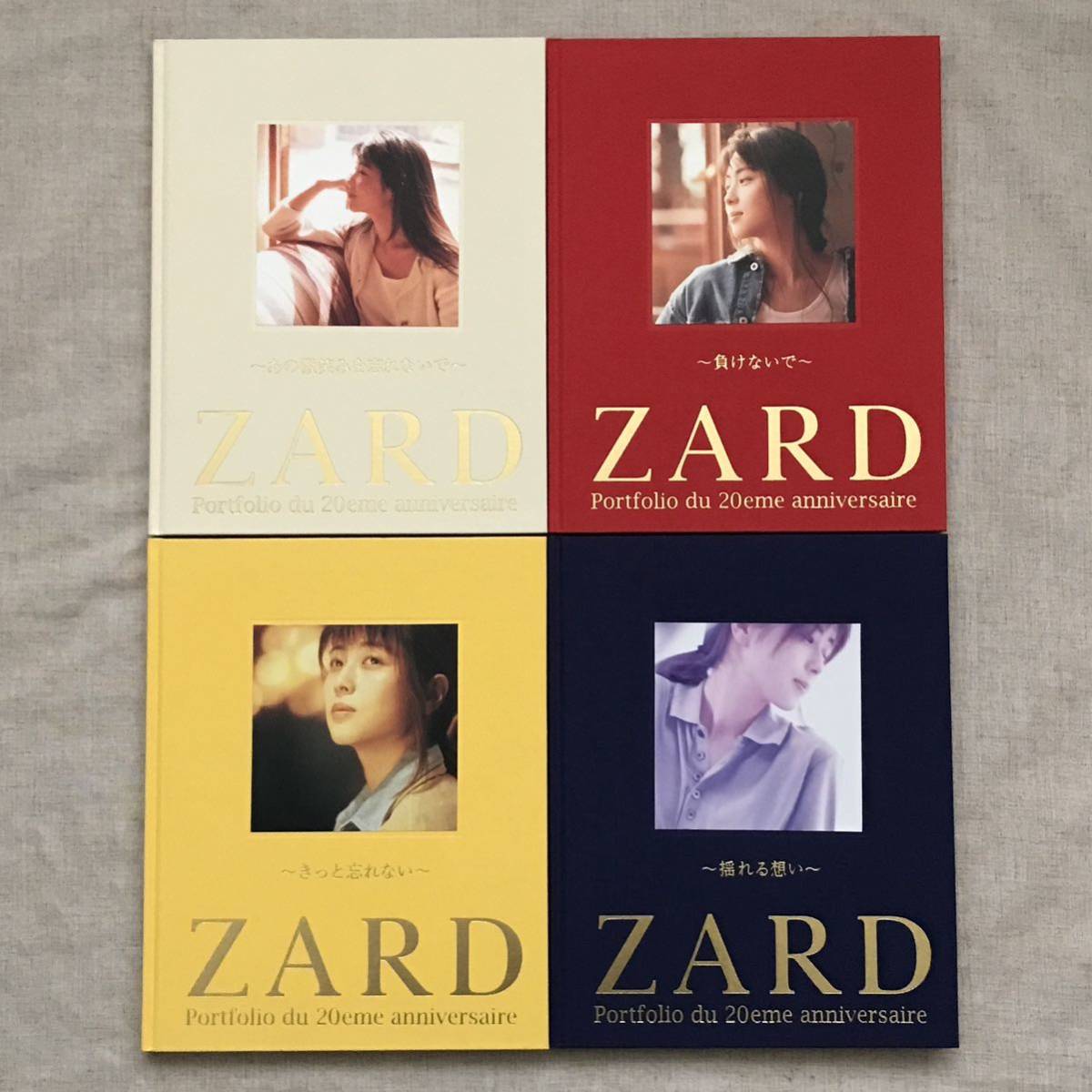 日本最大級 du Portfolio ZARD 20eme 4冊 anniversaire アート