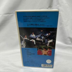 男闘呼組【BEST FRIEND】VHSの画像3