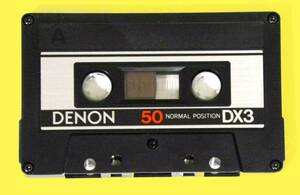 ★ デノンカセットテープ ○ 中古品 ★ DENON DX3 50 ○ NORMAL POSITION ○ SUPER RESPONSE INGENIOUS MECHANISM Made in Japan★ USED ★