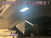 LEXUS_レクサス☆RX30系専用◇リアゲートLED照明_高輝度化ユニットLED1個★簡単装着★LEXUS RX500h RX450h+ RX350h RX350全てOK★_画像4