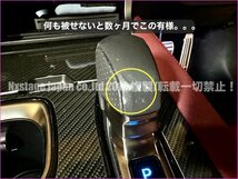 LEXUS◇RX30系 NX20系 RZ450e等専用★シフトノブPU革製カバー1p◇ダークローズ◇RX500h RX450h+ RX350h RX350 NX450h+ NX350h NX350 RZ450e_画像10