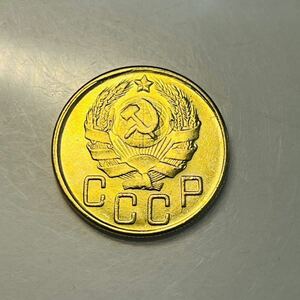 ロシア　ソビエト連邦　古銭　1935年　5カペイカ　CCCP 硬貨　麦　小型　コイン　金貨　重さ5.6g