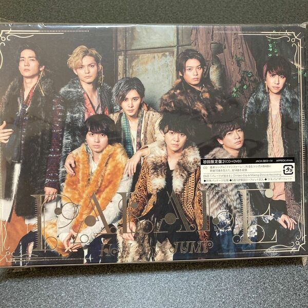 Hey!Say!JUMP PARADE(初回限定盤2)