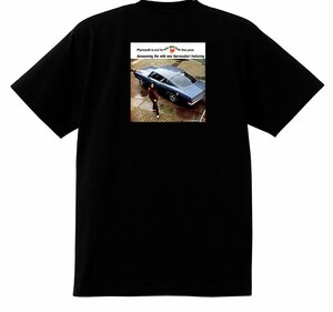 アドバタイジング プリモス プリマス P1993 黒 Ｔシャツ 1967 フューリー バリアント ベルべデア バラクーダ vip サテライト gtx