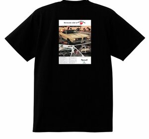 アドバタイジング プリモス プリマス P1998 黒 Ｔシャツ 1967 フューリー バリアント ベルべデア バラクーダ vip サテライト gtx