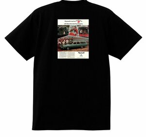 アドバタイジング プリモス プリマス P1995 黒 Ｔシャツ 1967 フューリー バリアント ベルべデア バラクーダ vip サテライト gtx