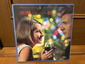 激レア 赤盤 4枚組 洗浄済み LPレコード 華麗なるベスト49 サックス トランペット the brilliant 49 of best pops toei sound family