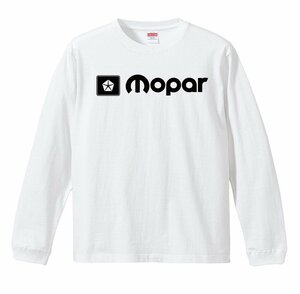 mopar モパー ロングTシャツ リブ付き 白 (S/M/L/XL) ダッジ クライスラー Hemi ロゴ シンプル