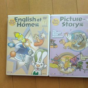 DVDセット　English at home編とPicture story編