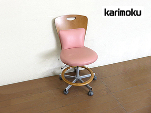 karimoku/カリモク　デスクチェア/ピンク　　　学習椅子/昇降チェア/キャスターチェア