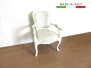 イタリア製 ロココ様式アームチェア 　　サイドチェア/ダイニングチェア/椅子/パーソナルチェア　クラシック/アンティーク