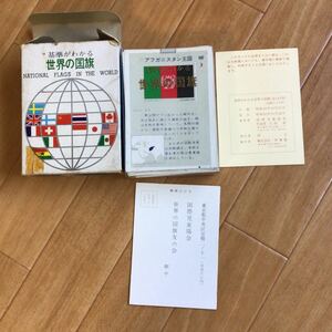 https://auc-pctr.c.yimg.jp/i/auctions.c.yimg.jp/images.auctions.yahoo.co.jp/image/dr000/auc0412/users/ab3407b66b1f5b86c045da868e9c676749051004/i-img1200x1200-1701998041tkxnle155804.jpg?pri=l&w=300&h=300&up=0&nf_src=sy&nf_path=images/auc/pc/top/image/1.0.3/na_170x170.png&nf_st=200