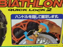 未使用! ★カーメイト BIATHLON バイアスロン QUICK LOCK2 非金属チェーン タイヤ 185/60R14 175/65R14★_画像3