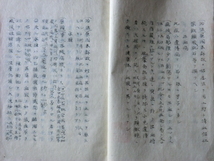 明治初期古文書医学書●明治５年　内科新論十二之十三　流行性病機　７７丁　原祐民先生蔵書　長野県伊那市　231211_画像6