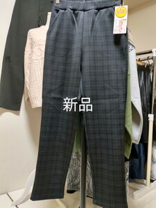 *☆新品タグ付き 裏起毛 あったか二重構造 ストレッチパンツ タータンチェック ポケット4こ チャコール M