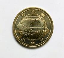 ２００５年愛知万博記念500円ニッケル黄銅貨_画像1