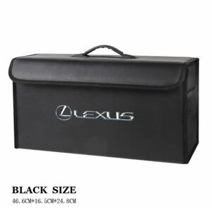 レクサスNX RX UX IS LS RC Fスポーツ　トランクボックス　収納ボックス　収納ケース　折り畳み　マジックテープラゲッジ2660