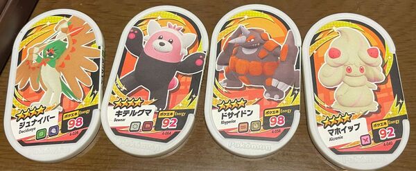ポケモン メザスタ 4枚セット