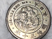 『1円銀貨 計4枚 明治27年・明治30年・明治38年・大正3年 重量約26.8g/約26.8g/26.2g/26.8g＊一圓 銀貨 貨幣 古銭 レターパックプラス発送_画像4