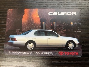 『★送料無料！【未使用 テレホンカード】CELSIOR セルシオ TOYOTA トヨタ 車 クルマ 自動車 テレカ 50度　』