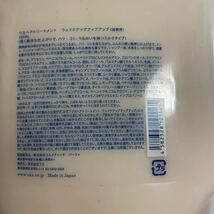 HA728 送料185円 uka ウカ Wake up up up! ヘアトリートメント ウェイクアップアップアップ 300ml 詰替用_画像5