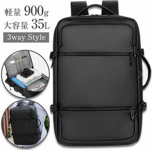 ビジネス リュック 35L 防水 メンズ 3WAY A4 サイズ ノートPC 17インチ 通勤 通学 出張 黒 ブラック PC 