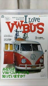 I LOVE VW BUS