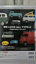 I LOVE VW BUS_画像2