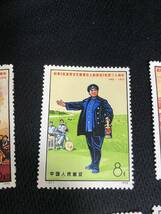 12k104 中国切手 中華人民郵政 1972年 革8 延安「文芸講話」発表30周年 6種完 33 34 35 36 37 38 コレクション _画像4