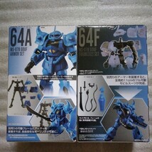 定価以下即決価格.機動戦士ガンダム.G FRAME FA 05.GフレームFA05.グフ.アーマー&フレームセット.2箱とも未開封品。_画像2