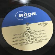 yj◆AB's 芳野藤丸 松下誠 LP 日本盤 ステッカー帯付 シティポップ Light Mellow AOR名盤 MOON28007_画像9