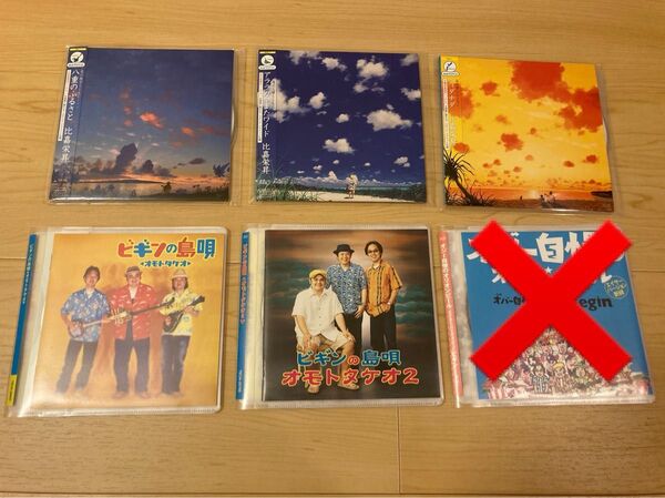 BEGIN ビギン 比嘉栄昇 CD5枚
