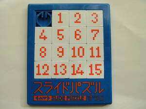 スライドパズル　12×9cm　上下左右に動かして数字を並べる　頭の体操　脳トレーニング　小型で携帯できる