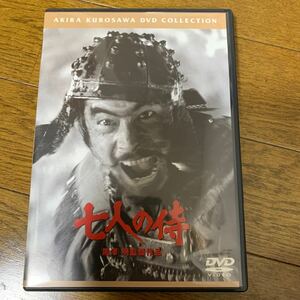 セル版　DVD 「七人の侍('54東宝)〈2枚組〉」 三船敏郎 / 志村喬 / 黒澤明