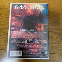 セル版　DVD 座頭市 ビートたけし 北野 武 _画像3