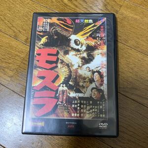 東宝特撮映画DVDコレクション モスラ